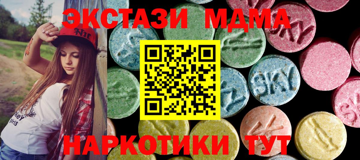MDMA VHQ Кувандык