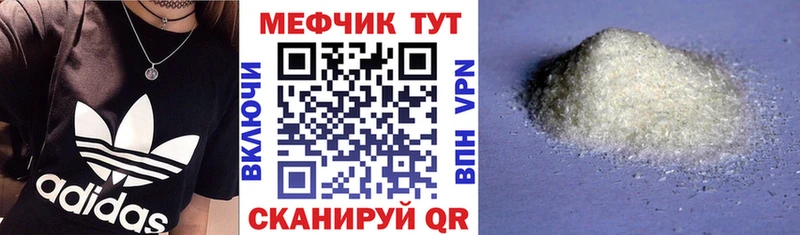 кракен зеркало  Кувандык  Меф 4 MMC 