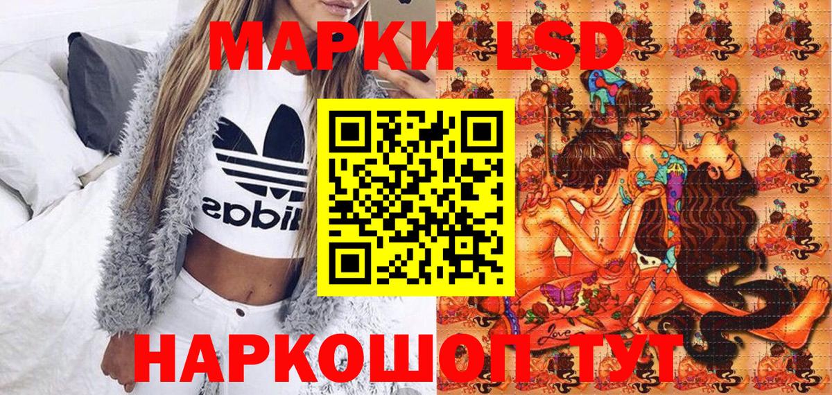 Наркотические марки 1,5мг  Вход с VPN  закладки  Наркотические марки 1,5мг  Кувандык 