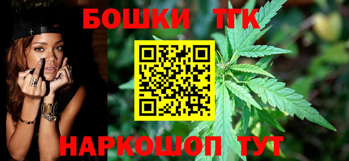 Марихуана OG Kush Кувандык